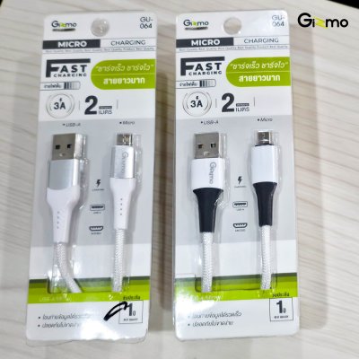 Gizmo สายชาร์จ Micro ผ้าถัก 2 เมตร 3A รุ่น GU-064