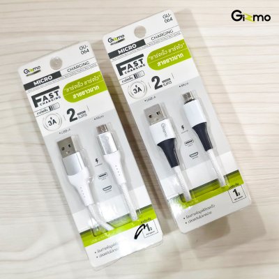 Gizmo สายชาร์จ Micro ผ้าถัก 2 เมตร 3A รุ่น GU-064
