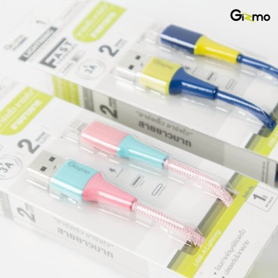 Gizmo สายชาร์จ Lightning ไลท์นิ่ง สายไอโฟน ผ้าถัก ความยาว 2 เมตร 3A รุ่น GU-065