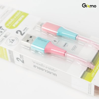 Gizmo สายชาร์จ Lightning ไลท์นิ่ง สายไอโฟน ผ้าถัก ความยาว 2 เมตร 3A รุ่น GU-065
