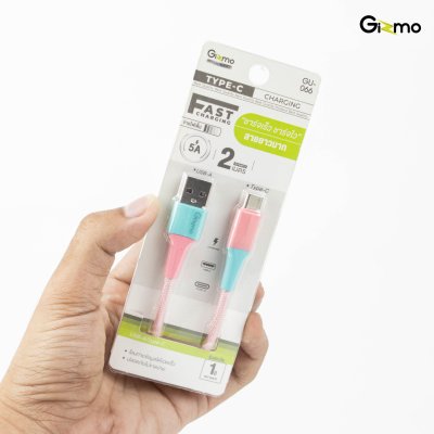 Gizmo สายชาร์จ Type-C ผ้าถัก ชาร์จเร็ว 5A ยาว 2 เมตร รุ่น GU-066