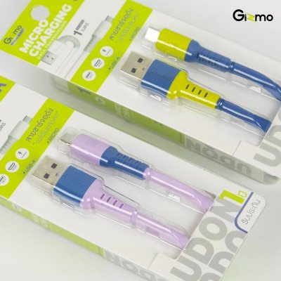 Gizmo สายชาร์จอุด้ง ไมโคร Micro รุ่น GU-067