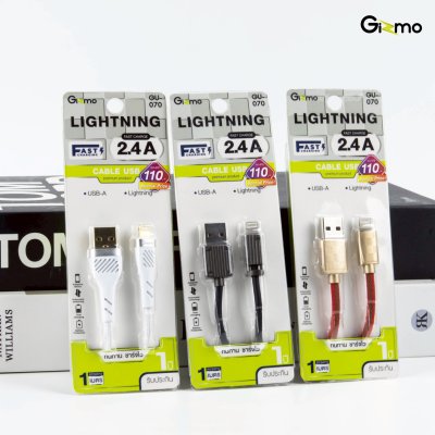 Gizmo สายชาร์จไลท์นิ่ง lightning 2.4A รุ่น GU-070