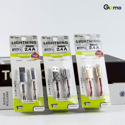 Gizmo สายชาร์จไลท์นิ่ง lightning 2.4A รุ่น GU-070