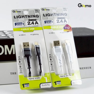 Gizmo สายชาร์จไลท์นิ่ง lightning 2.4A รุ่น GU-070