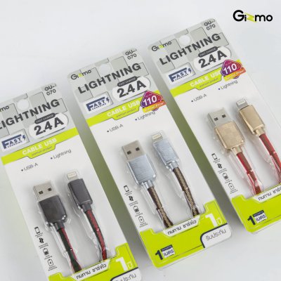 Gizmo สายชาร์จไลท์นิ่ง lightning 2.4A รุ่น GU-070