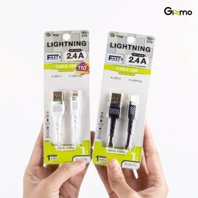 Gizmo สายชาร์จไลท์นิ่ง lightning 2.4A รุ่น GU-070