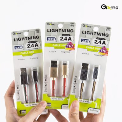 Gizmo สายชาร์จไลท์นิ่ง lightning 2.4A รุ่น GU-070