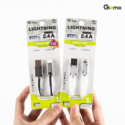 Gizmo สายชาร์จไลท์นิ่ง lightning 2.4A รุ่น GU-070