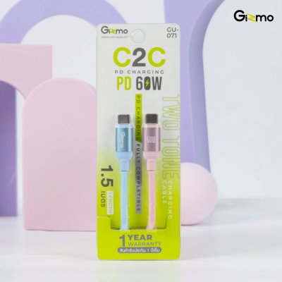 Gizmo สายชาร์จ PD Type-C to Type-C Cable 1.5m รุ่น GU-071