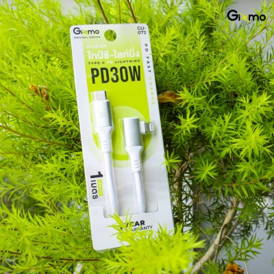 Gizmo สายชาร์จ Type-C to Lightning รุ่น GU-072 (PD 30W Fast Charge L-Shape)