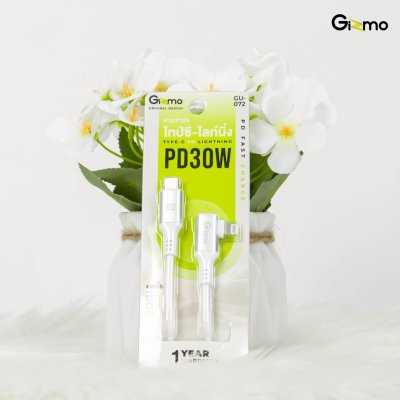 Gizmo สายชาร์จ Type-C to Lightning รุ่น GU-072 (PD 30W Fast Charge L-Shape)