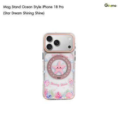 Gizmo MagSafe Stand Ocean Style iPhone 17/18 Series เคสใสลายการ์ตูนท้องทะเล รองรับ MagSafe