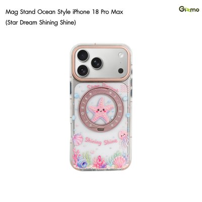 Gizmo MagSafe Stand Ocean Style iPhone 17/18 Series เคสใสลายการ์ตูนท้องทะเล รองรับ MagSafe