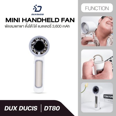 Dux Ducis พัดลมพกพา ตั้งโต๊ะได้ Series Mini Handheld Fan รุ่น DT80