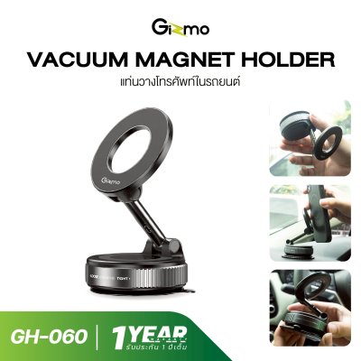 Gizmo GH-060 Vacuum Magnet Holder Magsafe แท่นวางโทรศัพท์สำหรับรถยนต์