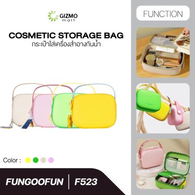Fungoofun Cosmetic Storage Bag กระเป๋าใส่เครื่องสำอาง 3 มิติ กระเป๋าจัดระเบียบเครื่องสำอาง กันน้ํา รุ่น F523