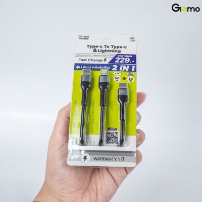 Gizmo สายชาร์จ Type-C To Type-C & Lightning 2 in 1 รุ่น GU-060