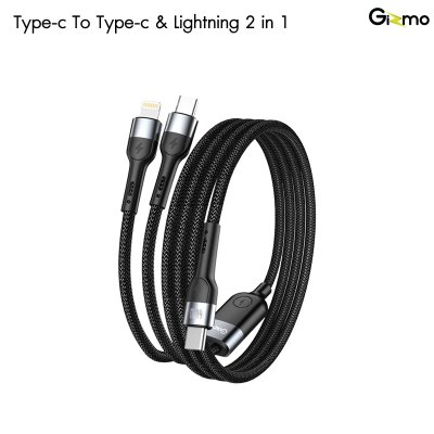 Gizmo สายชาร์จ Type-C To Type-C & Lightning 2 in 1 รุ่น GU-060