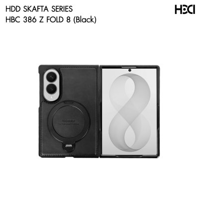 HDD Skafta Rotate Stand MagSafe Case for Samsung Z Fold 8 เคสขาตั้งแม่เหล็กหมุน 360 องศา รุ่น HBC-386