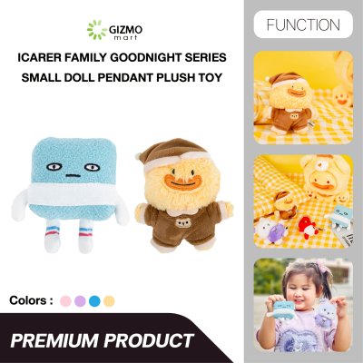 ตุ๊กตาพวงกุญแจ Icarer Family Small Doll Pendant