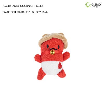 ตุ๊กตาพวงกุญแจ Icarer Family Small Doll Pendant