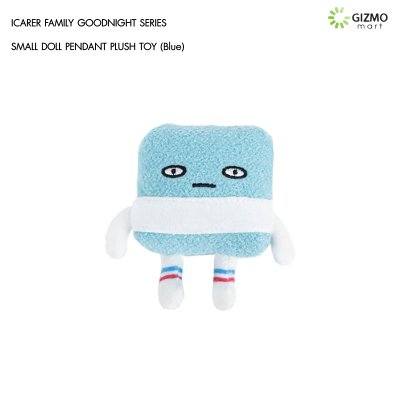 ตุ๊กตาพวงกุญแจ Icarer Family Small Doll Pendant