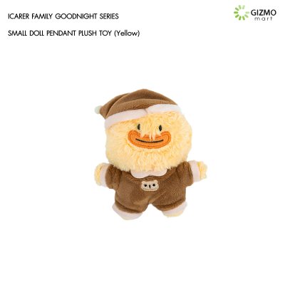 ตุ๊กตาพวงกุญแจ Icarer Family Small Doll Pendant