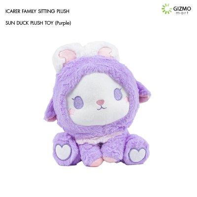 ตุ๊กตา Icarer Family Sitting Plush Toy 23 Cm.