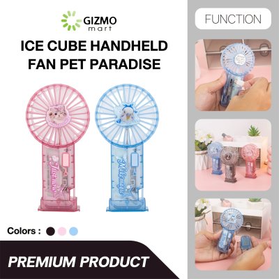 ICE Cube Handheld Fan Pet Paradise พัดลมพกพาดีไซน์ใส รุ่น JA-F03T
