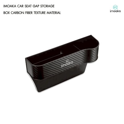 Imoaka Car Seat Gap Storage Box IK-7000 Black กล่องเก็บของข้างเบาะรถยนต์ ลายคาร์บอนไฟเบอร์พรีเมียม (แพ็ก 2 ชิ้น)