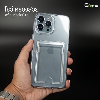 Gizmo เคสไอโฟน14 เคสโทรศัพท์กันกระแทก มีช่องเสียบการ์ด และบัตรต่างๆ รุ่น Defense