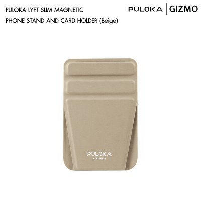 Puloka Lyft Magnetic Card Holder การ์ดโฮลเดอร์ LK-02503