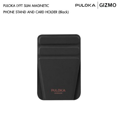 Puloka Lyft Magnetic Card Holder การ์ดโฮลเดอร์ LK-02503