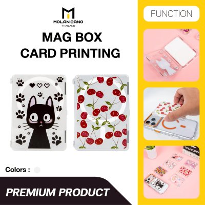 Molan Cano Magbox Card Printing กล่องใสสกีนลายสำหรับใส่บัตรแบบแม่เหล็ก