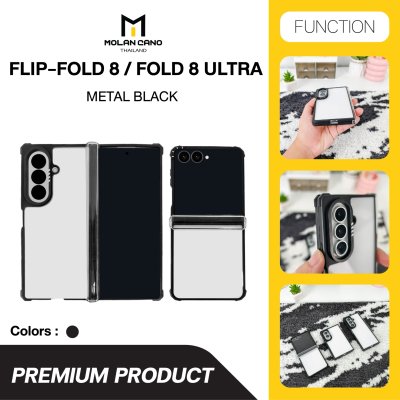 Molan Cano Metal Black เคสใส Samsung Galaxy Z Flip 8 / Fold 8 / Fold 8 Ultra