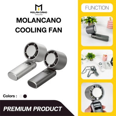 Molan Cano Cooling Fan พัดลมพกพาทำความเย็น