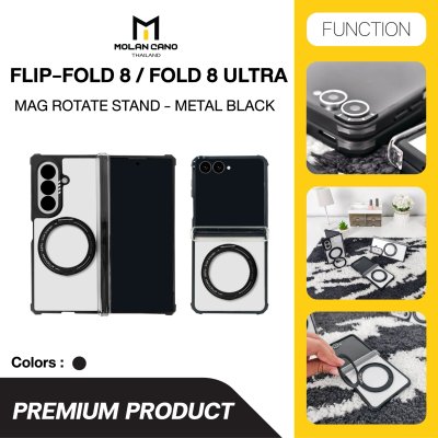 Molan Cano Metal Black Rotate Stand เคสใสมีขาตั้งหมุน 360 องศา Case for Samsung Galaxy Z Flip 8 / Fold 8 / Fold 8 Ultra