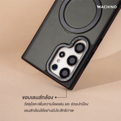 MACHINO Mag Stand รุ่น S24 Ultra เคสชาร์จได้ มีขาตั้งขอบดำ เนื้อสัมผัสแมท สีชา/ขาว กันกระแทก