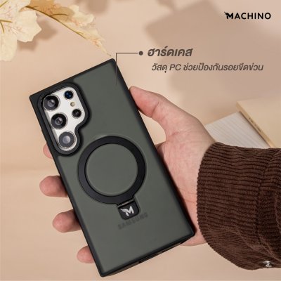 MACHINO Mag Stand รุ่น S24 Ultra เคสชาร์จได้ มีขาตั้งขอบดำ เนื้อสัมผัสแมท สีชา/ขาว กันกระแทก