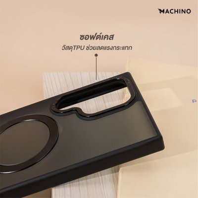 MACHINO Mag Stand รุ่น S24 Ultra เคสชาร์จได้ มีขาตั้งขอบดำ เนื้อสัมผัสแมท สีชา/ขาว กันกระแทก