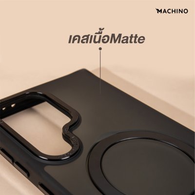 MACHINO Mag Stand รุ่น S24 Ultra เคสชาร์จได้ มีขาตั้งขอบดำ เนื้อสัมผัสแมท สีชา/ขาว กันกระแทก