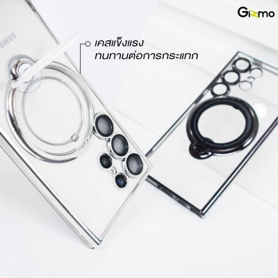 Gizmo Magsafe Ring Stand  รุ่น S23 Ultra,S24 Ultra เคสชาร์จได้ แม็กเซฟมีขาตั้ง ขอบดำ/เงิน เคสนิ่มใส