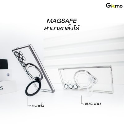 Gizmo Magsafe Ring Stand  รุ่น S23 Ultra,S24 Ultra เคสชาร์จได้ แม็กเซฟมีขาตั้ง ขอบดำ/เงิน เคสนิ่มใส