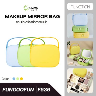 Fungoofun Make up Mirror Bag กระเป๋าใส่เครื่องสำอาง+กระจก+ไฟ 3 มิติ กระเป๋าจัดระเบียบเครื่องสำอาง กันน้ํา รุ่น F536