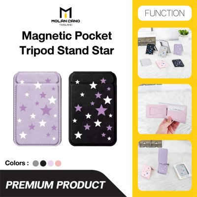 Molan Cano Card Pocket Tripod Stand Star ขาตั้งมือถือแม่เหล็กพร้อมช่องใส่บัตร