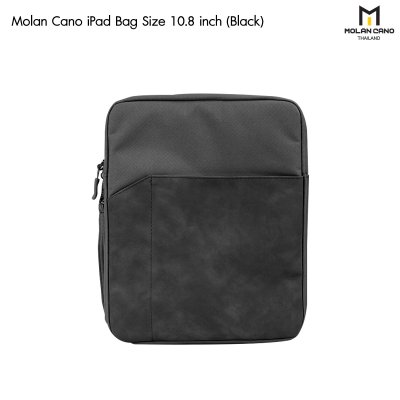 Molan Cano iPad Bag กระเป๋าไอแพด ขนาด (8.4") และ (10.8") กันกระแทก