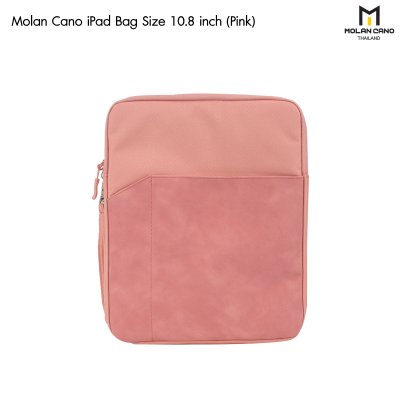 Molan Cano iPad Bag กระเป๋าไอแพด ขนาด (8.4") และ (10.8") กันกระแทก