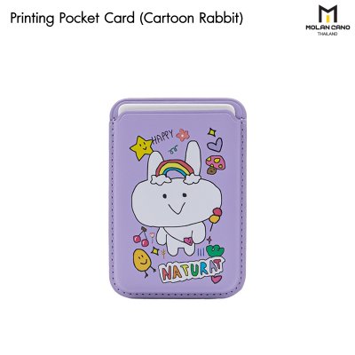 Hana Printing pocket card ช่องเก็บบัตร แบบแม่เหล็ก วัสดุหนัง มีลาย 8 ลาย