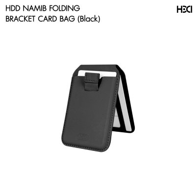 HDD Folding Bracket Card Bag MagSafe ที่ใส่บัตรพร้อมขาตั้งแม่เหล็ก รุ่น HS-020